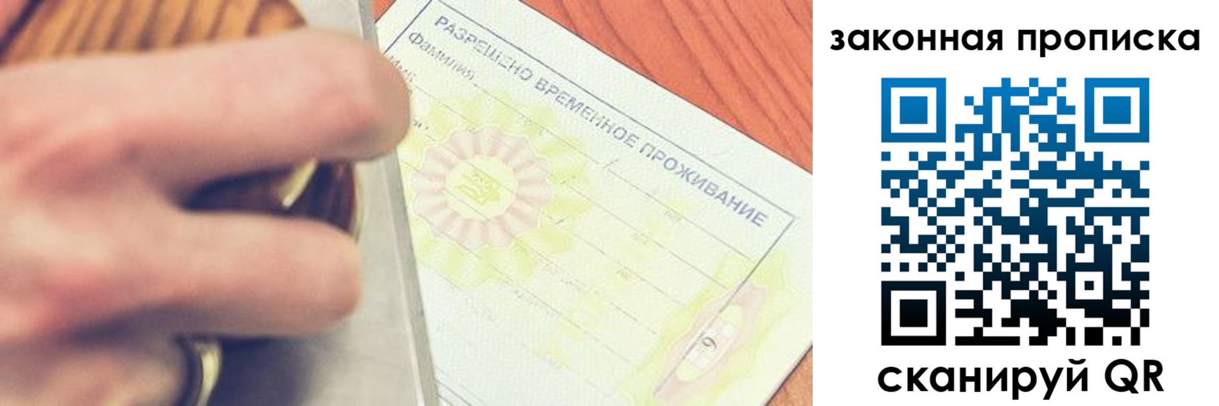 найти адрес прописки в Агиделе