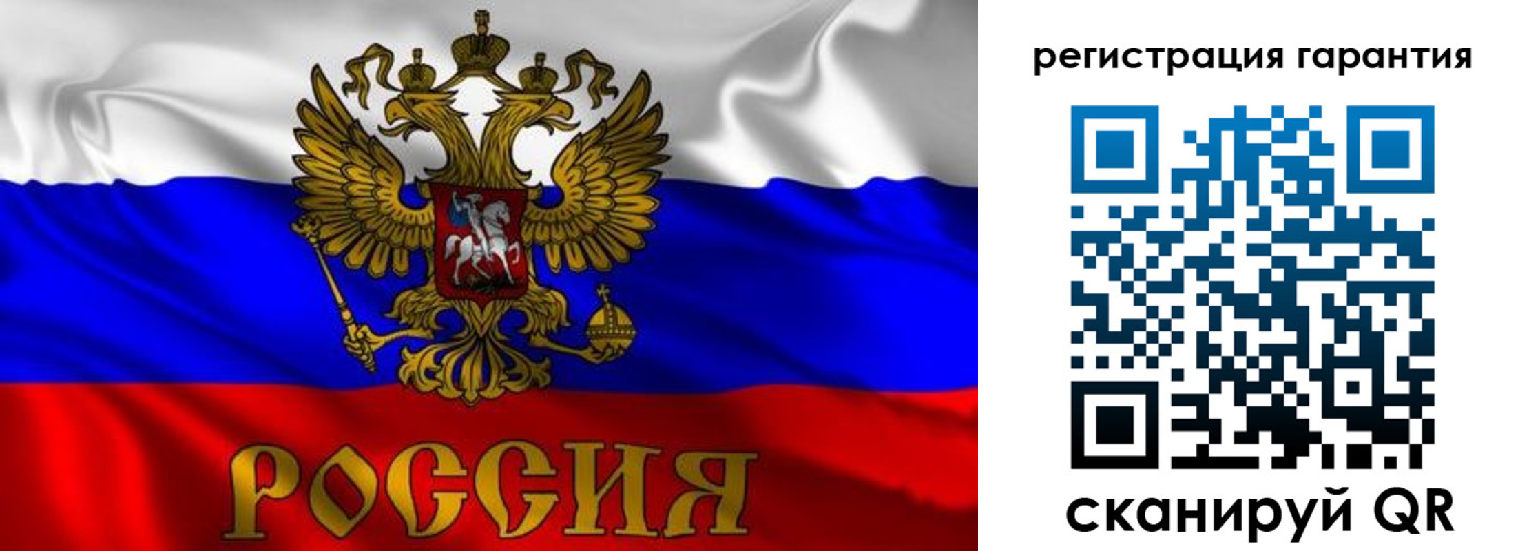 регистрация для школы в Агиделе